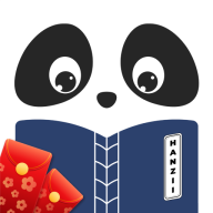 Hanzii MOD APK v5.1.8 (Premium Unlocked)